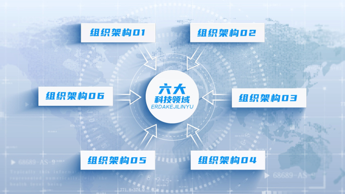 简洁企业六大文字数据信息分类【无插件】