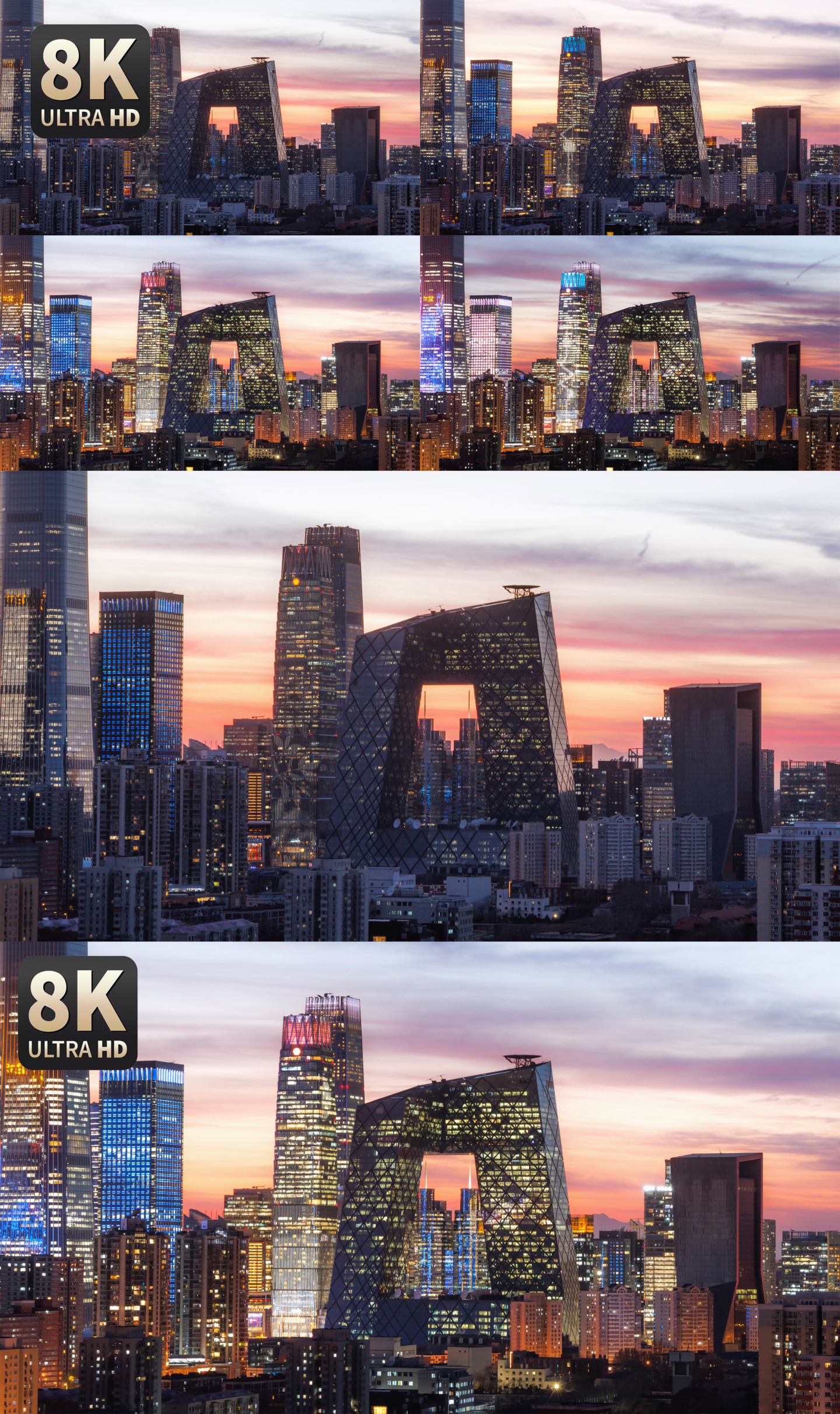 【8K】CCTV建筑群灯光秀