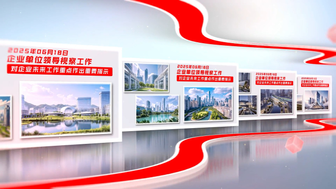 简洁照片墙时间轴多图文展示
