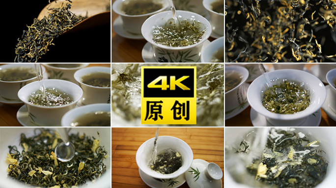 茶叶 倒茶茉莉花茶茶艺冲泡花茶茶水茶园茶