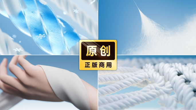 棉纤维冰感清凉丝滑呵护亲肤布料