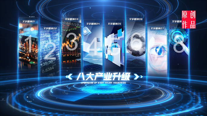 （2-8）科技图文分类