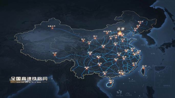 中国高铁网地图