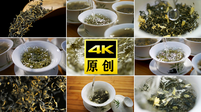 盖碗茶 泡茶 茶 茶叶 茶汤茶文化茶红茶