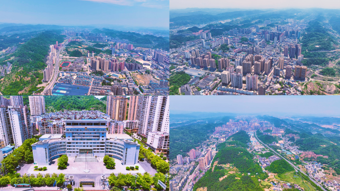 遵义市播州区地标人文旅游宣传片航拍