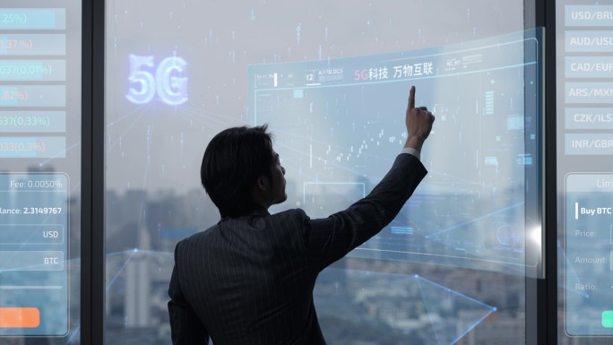 5G技术赋能商务办公 未来科技城市商务