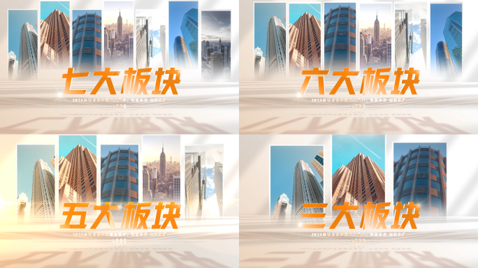 （无插件）简洁企业多图片板块展示