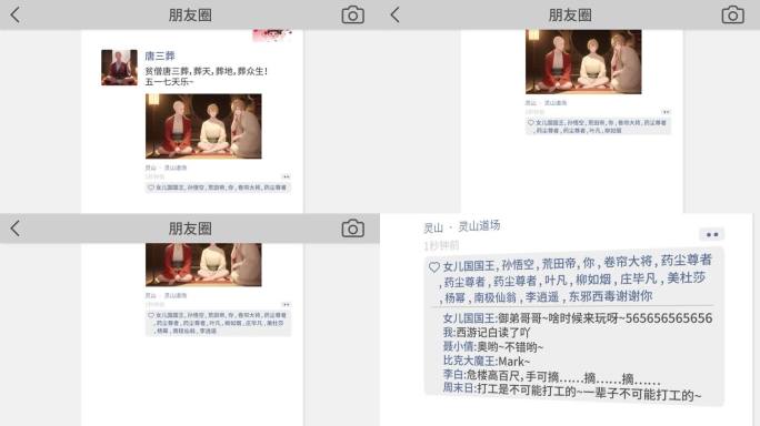 【无插件】朋友圈内容展示点赞评论AE模板
