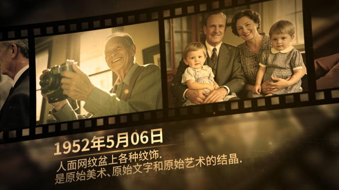 超宽屏电影胶片老照片墙胶卷图文AE模板