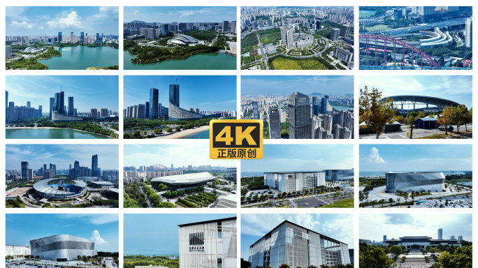 合肥城市航拍 建筑