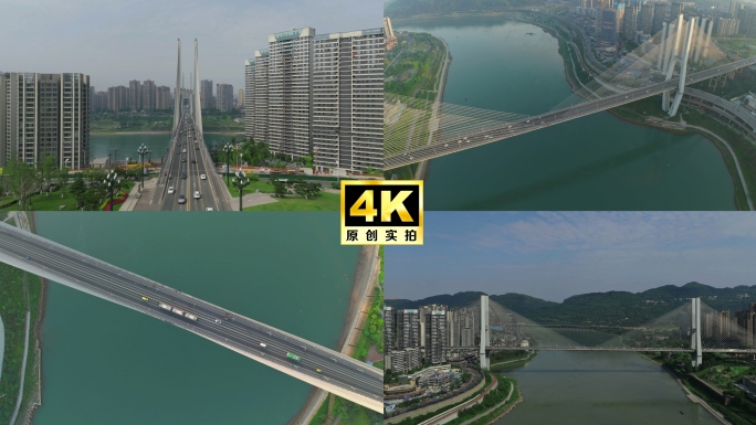 宜宾长江桥万里长江第一桥航拍日景