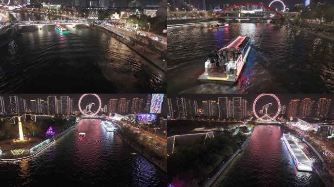天津之眼海河夜景灰片无剪辑