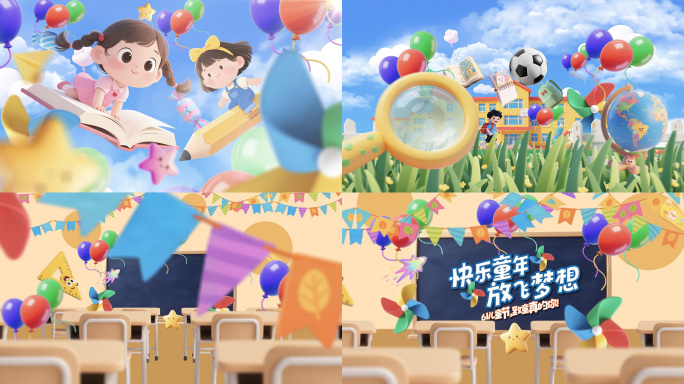 儿童卡通学校片头