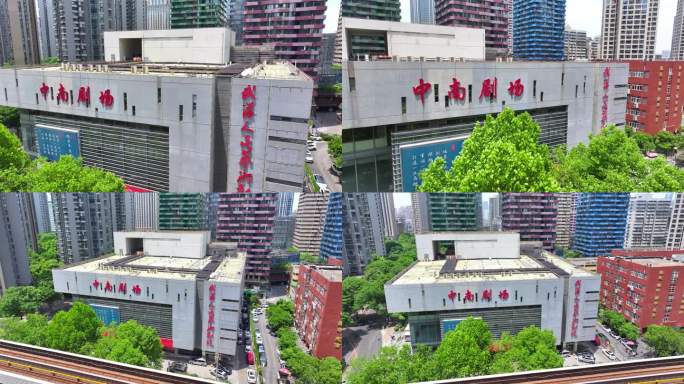 武汉人民艺术剧院