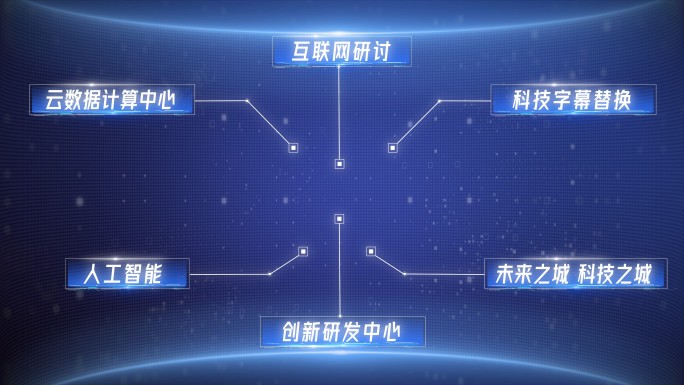 科技拉线标注文字