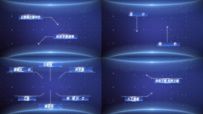 科技拉线标注文字