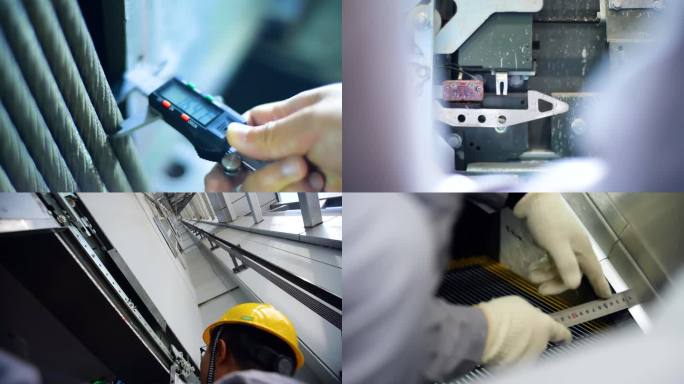 特种设备检验检测 电梯 扶梯检测