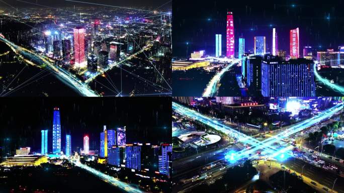 科技感城市夜景广东东莞国贸