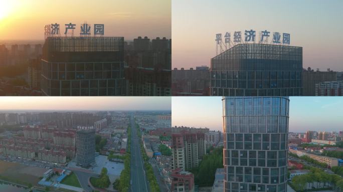 平台经济产业园