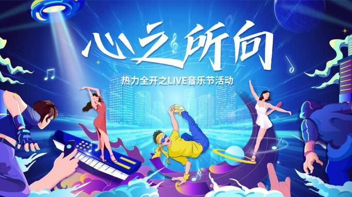 MG动画音乐卡通片头