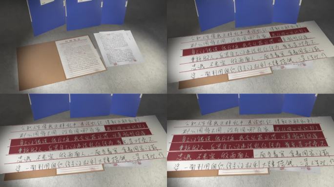 纪检反腐嫌疑人忏悔书判决书0513