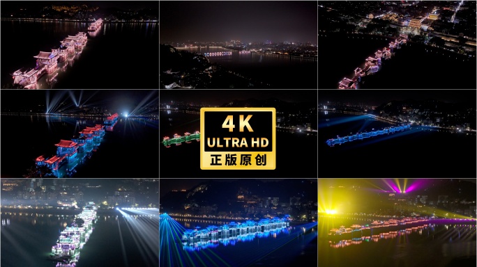 潮州广济桥璀璨灯光秀夜景古城夜色