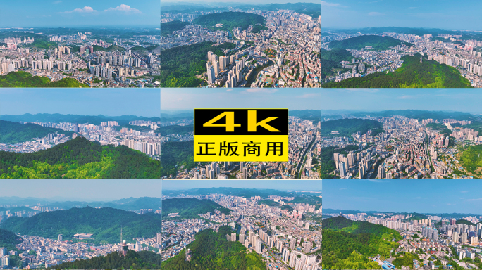 遵义市红花岗城市地标航拍全景