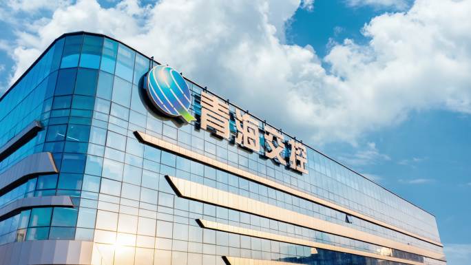 青海交控集团办公大楼延时