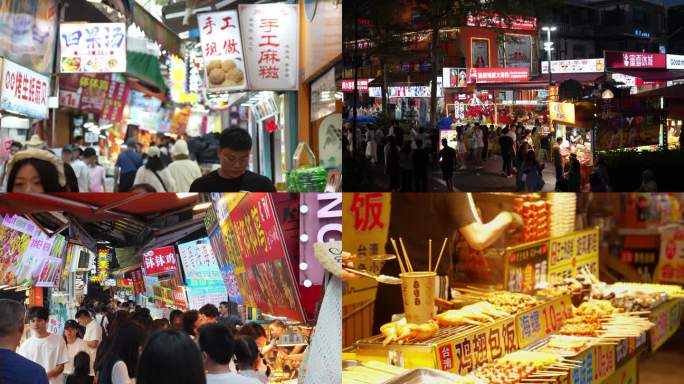 夜市小吃街海鲜大排档