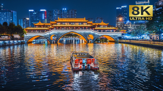 成都九眼桥夜景安顺廊桥航拍