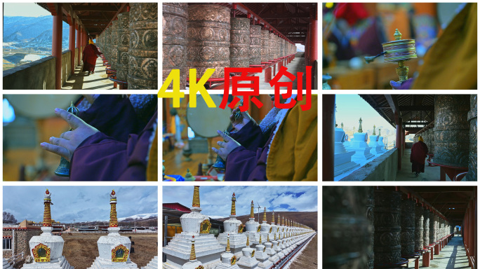 转经筒与僧人法器藏传佛教佛塔群