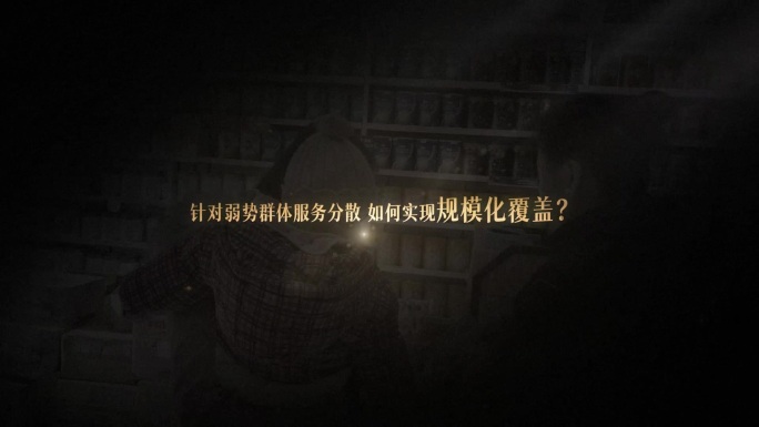 简洁文字光影文字