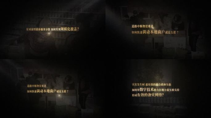简洁文字光影文字