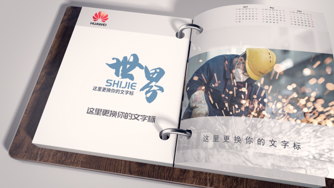 白色翻页企业历程AE模板
