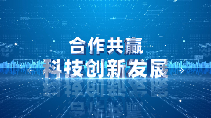 蓝色E3D文字标题口号立体字展示AE模板