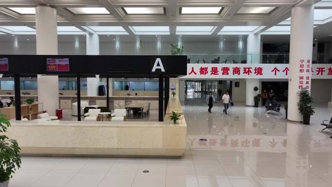 便民服务中心公共空间