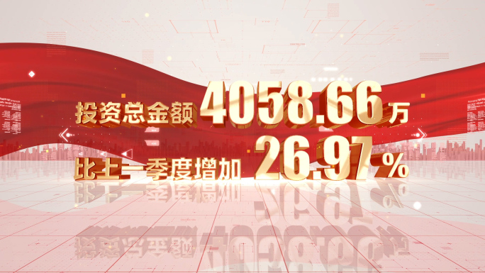 明亮数据文字展立体字字幕展示
