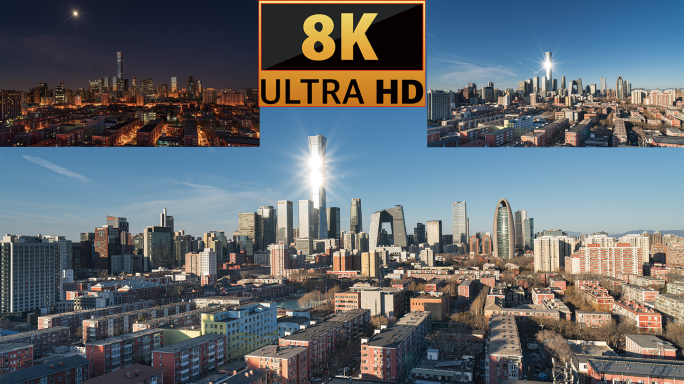 8K_北京CBD 城市风光日转夜延时