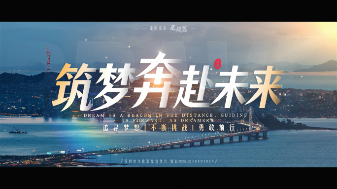 大气宣传片片头篇章章节(无插件)
