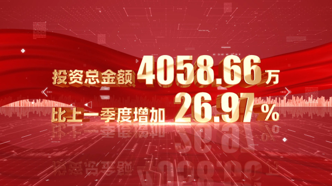 红色E3D金色数据文字立体字字幕文字展示