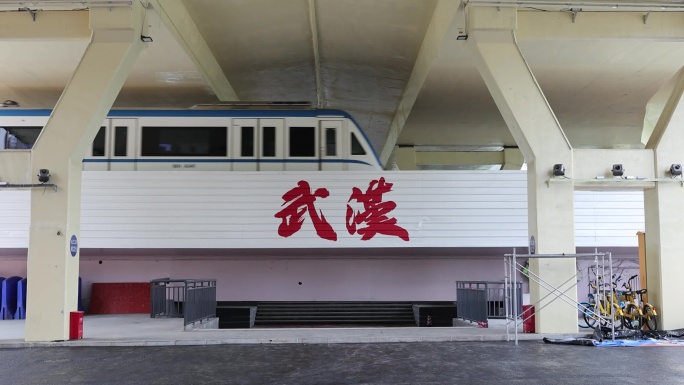 轻轨驶过武汉江城记忆主题打卡墙