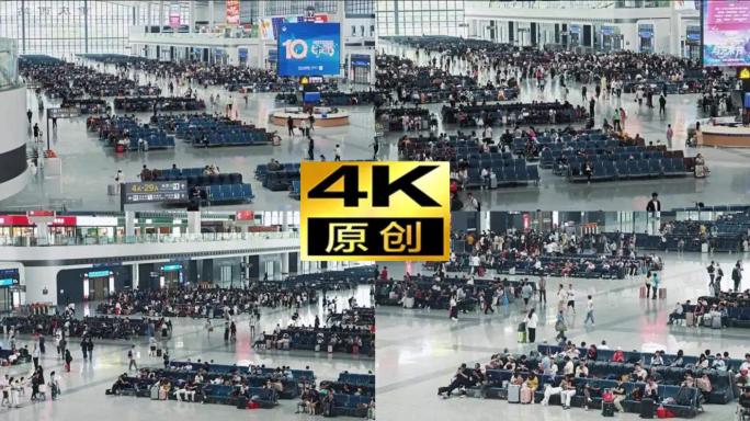 候车厅车站旅客延时火车站人群人流人来人往