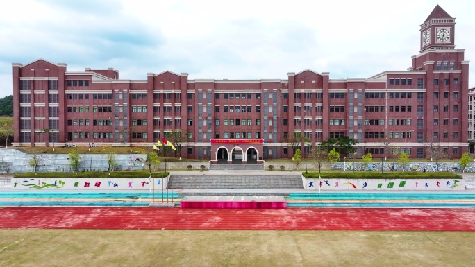 云浮市光明外国语学校