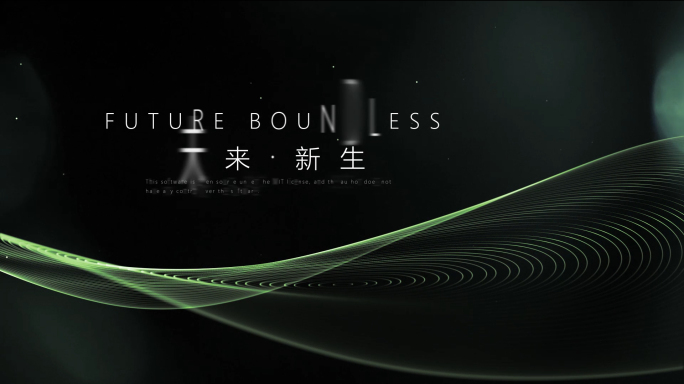 大气科技感文字标题