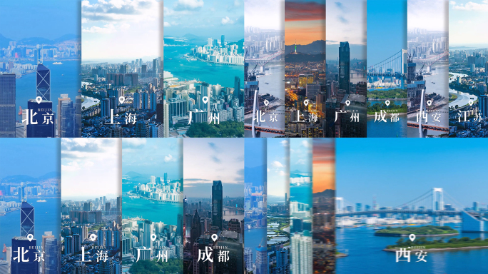 画面分屏多画面展示