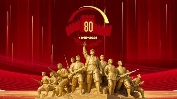 80周年 抗战 抗战胜利 反法西斯 舞台