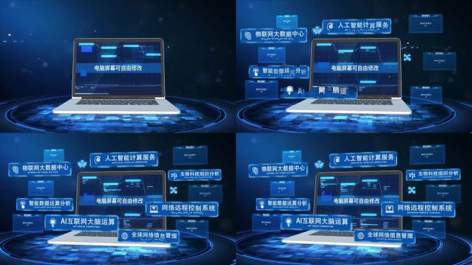 电脑软件平台功能亮点展示