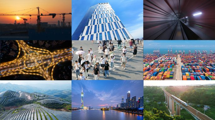 中国发展经济腾飞现代城市建设大国崛起