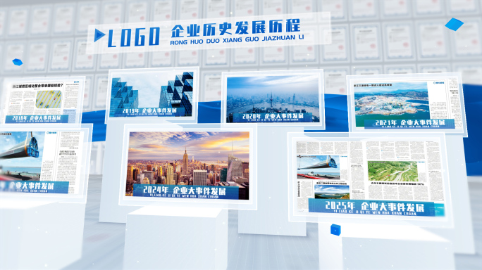 大气震撼干净简洁明亮多图展示ae模板