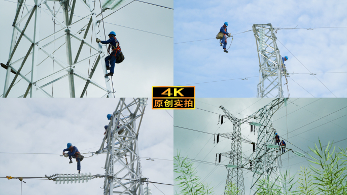 高压线铁塔电力工人高空作业检修延时4K